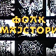 Фолк мајстори, колаж