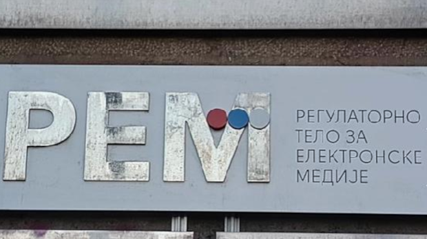 Конститутивна седница Савета РЕМ-а, очекује се и избор председника