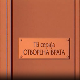 Отворена врата, 13-34