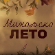 Михољско лето, 11-12