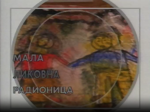 Мала ликовна радионица:	Батик и тапас