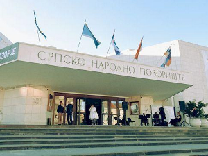 Стеријино позорје:  Седамдесет година постојања