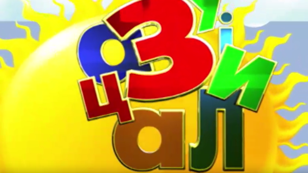 Зујалица	ц.10 ем.39
