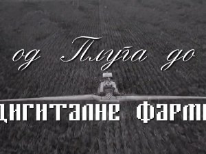 Од плуга до дигиталне фарме: Традиција, 7. емисија