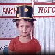Чик погоди:	Библиотекар