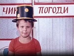 Чик погоди:	Библиотекар