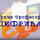 Приче професора Цифрића:	Три прасета
