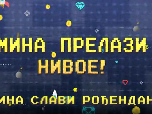 Мина прелази нивое:	Мина слави рођендан