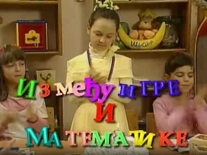 Између игре и математике:	Уже, шире, више, ниже, испод, изнад