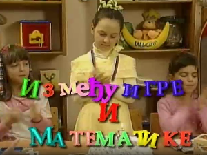Између игре и математике:	Боје, веће, мање, дуже, краће