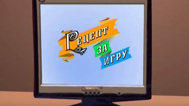 Рецепт за игру:	Јакове где си?