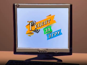 Рецепт за игру:	Јакове где си?