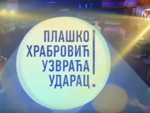Плашко Храбровић узвраћа ударац:	Страх од казне