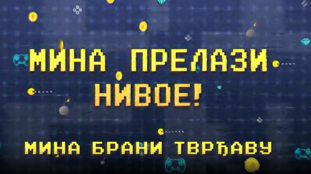 Мина прелази нивое: Мина брани тврђаву