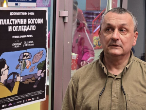 Бранко Лазић