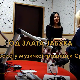 Од злата јабука-Свирала у музичкој традицији Србије