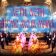 Лети, лети песмо моја мила - ревијална
