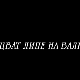 Цват липе на Балкану, 6-13