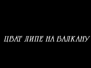 Цват липе на Балкану, 7-13