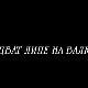 Цват липе на Балкану, 8-13