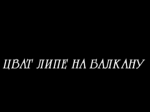 Цват липе на Балкану, 9-13