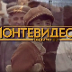 Монтевидео, видимо се! 5-10