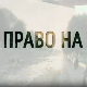 Право на сутра-Отета срећа, киднаповани