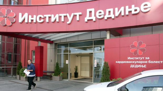 Институт "Дедиње" мења име у "Национални институт за срце и крвне судове Дедиње"