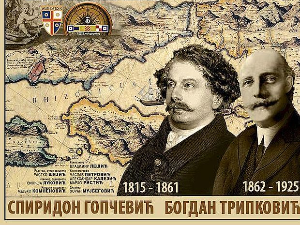 Бока поморска: Капетани Спиридон Гопчевић и Богдан Трипковић