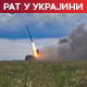 Масовни удар дроновима на Татарстан, има мртвих – узбуна и у Тјуменској области; Русија гађала КАБ-овима Сумску област