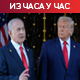 Трамп и Нетанјаху разговарали у Белој кући о Ирану - састанак оцењен као позитиван и продуктиван