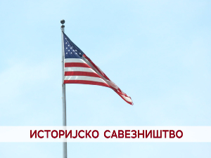 Дневник 2