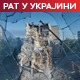 Ракетиран Белгород у Русији, избили пожари; два језера у Кијеву загађена након руских удара