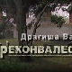 Реконвалесценти, ТВ драма