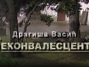 Реконвалесценти, ТВ драма
