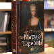Ко је заиста била Марија Терезија: Књига Жан-Пола Бледа  раздваја историјске чињенице од мита