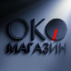 Око: Срби из Хрватске - сто година самоће