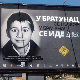 Братунац - 34 године туге и сећања на 3.267 убијених Срба; литургију служи патријарх Порфирије