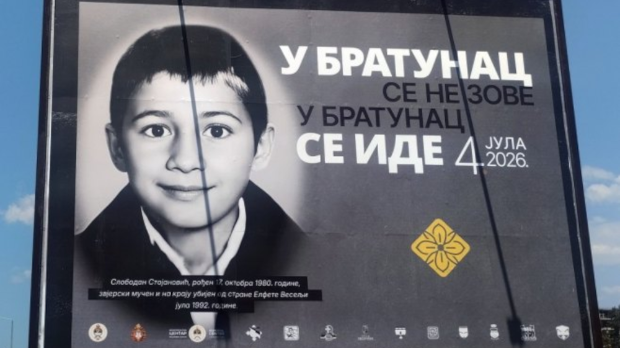 Братунац – 34 године туге и сећања на 3.267 убијених Срба; литургију служи патријарх Порфирије