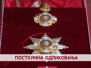 Дневник 2