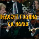 50 година са нама - Миле Богдановић