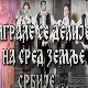 Играле се делије - КУД "Абрашевић" Панчево