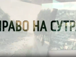 Право на сутра-Ибарски Колашин, између наде и стрепње