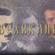 Великани-Степа Степановић