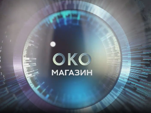 Око магазин-Малине - зарудела зора на Моравици