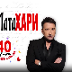 Хари Мата Хари- 40. година музике, љубави и емоције 2. деo концерта