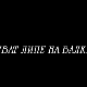 Цват липе на Балкану, 11-13