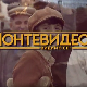 Монтевидео, видимо се! 10-10