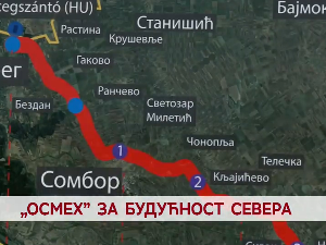 Дневник 2