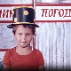 Чик погоди:	Мађионичар